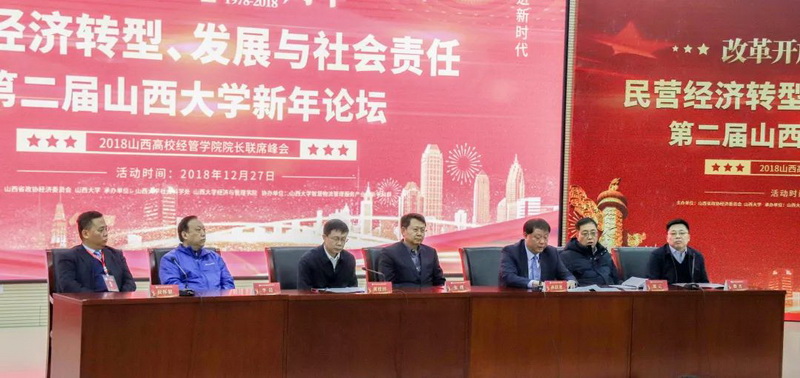 开幕式_调整大小.jpg