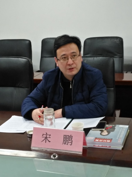 宋鹏_调整大小.jpg