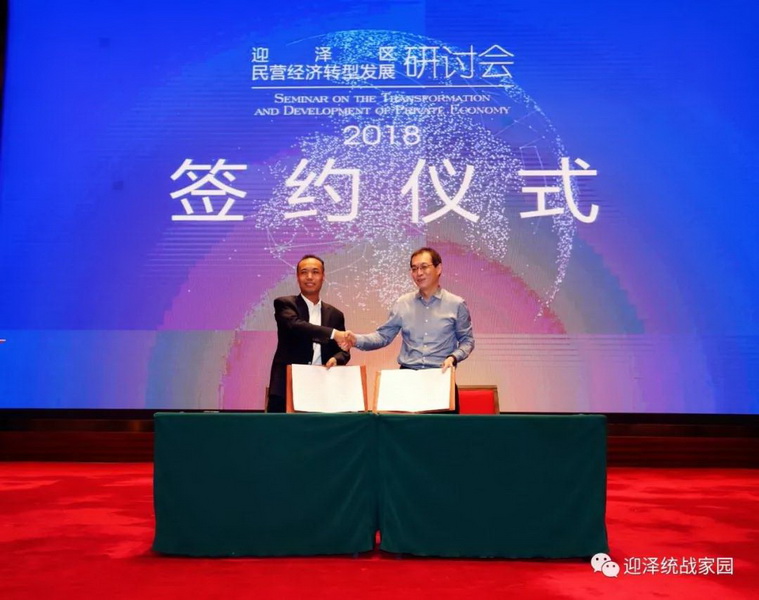 签约仪式照片_1.jpg