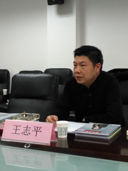 王志平_调整大小.jpg