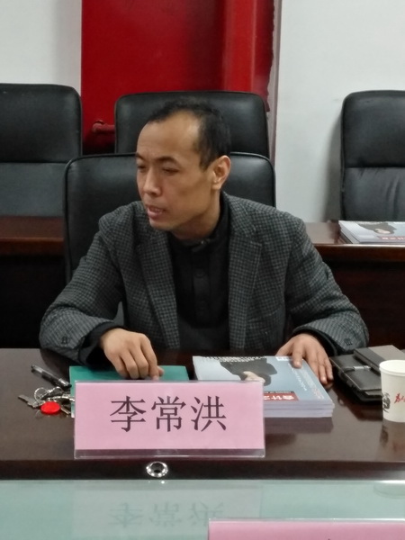 李常洪_调整大小.jpg