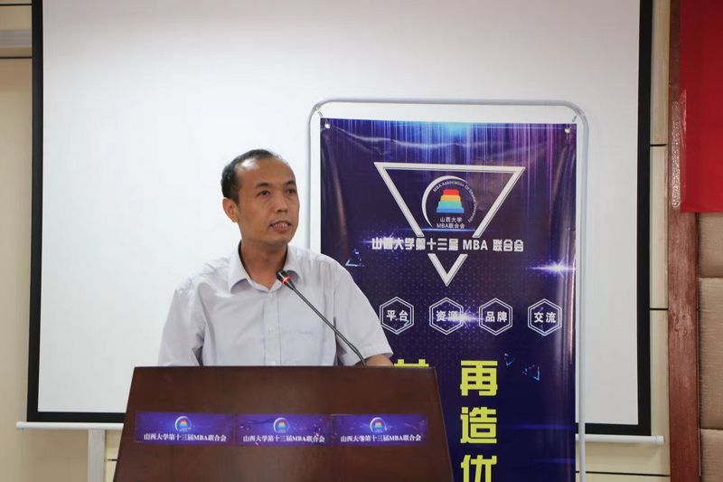 院长讲话_调整大小.jpg