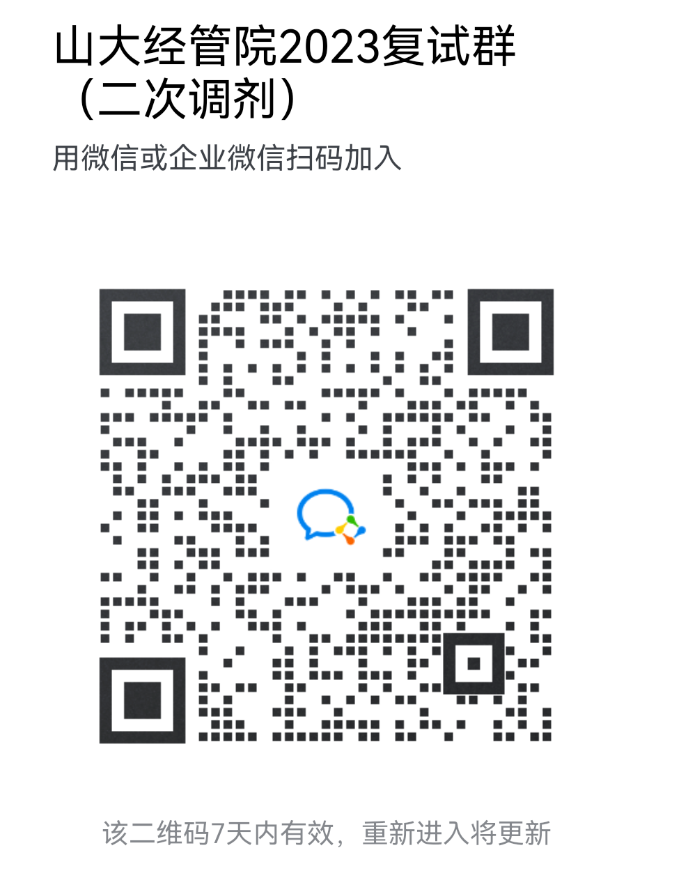 b9f38f17f81a4f2aaf3e87bcb738a25d.png